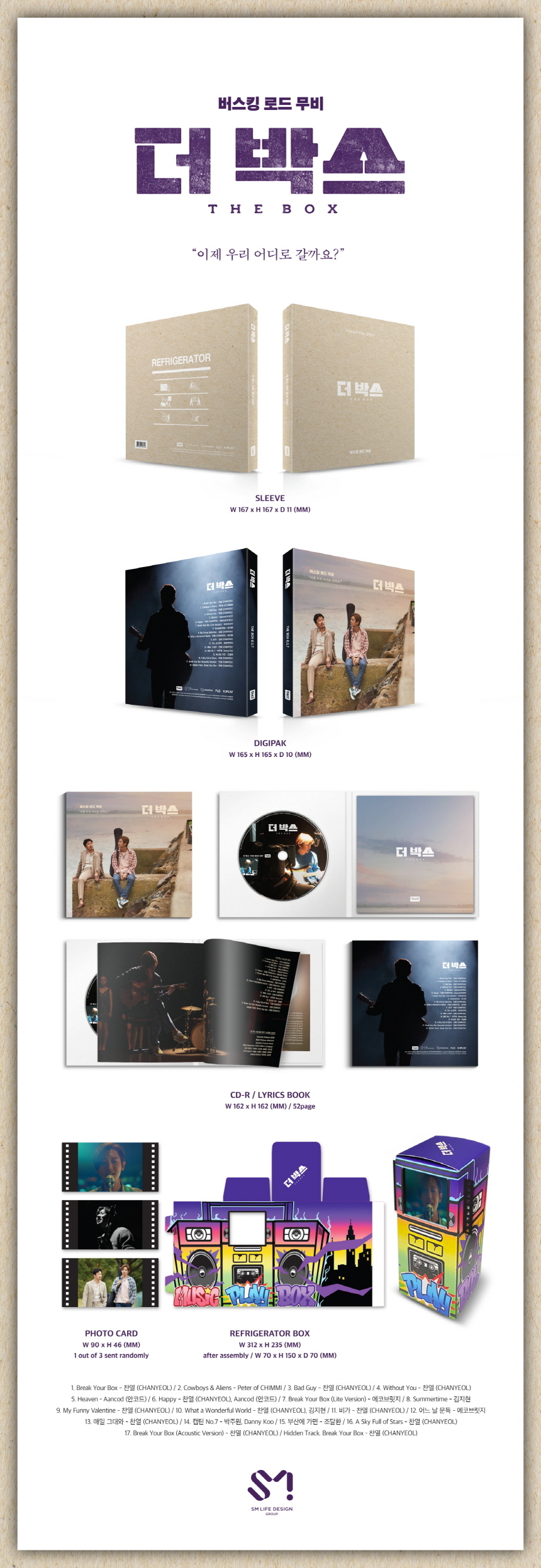 THE BOX OST #Chanyeol #TheBOX #TheBOXalbum #TheBOXOST #OST #SM#Chanyeolalbum #ChanyeolCD